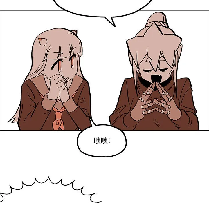 第 46 话 第24页