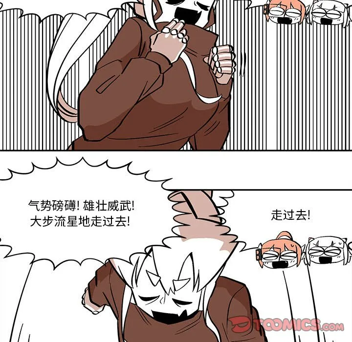 第 46 话 第26页