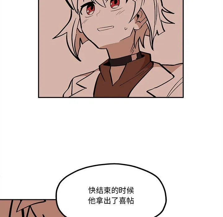 第 46 话 第30页