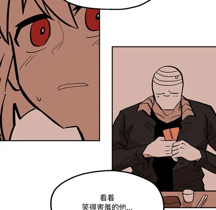 第 46 话 第31页