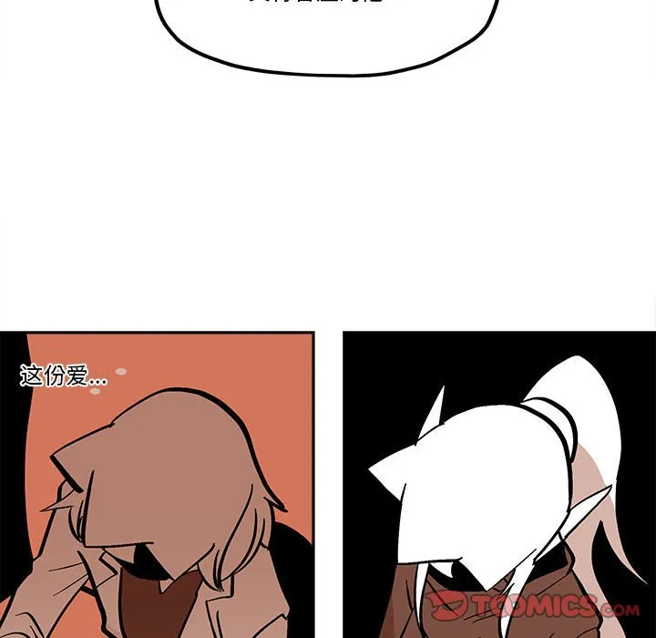 第 46 话 第32页