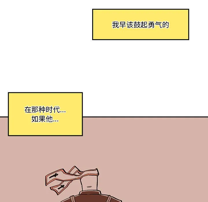 第 46 话 第35页