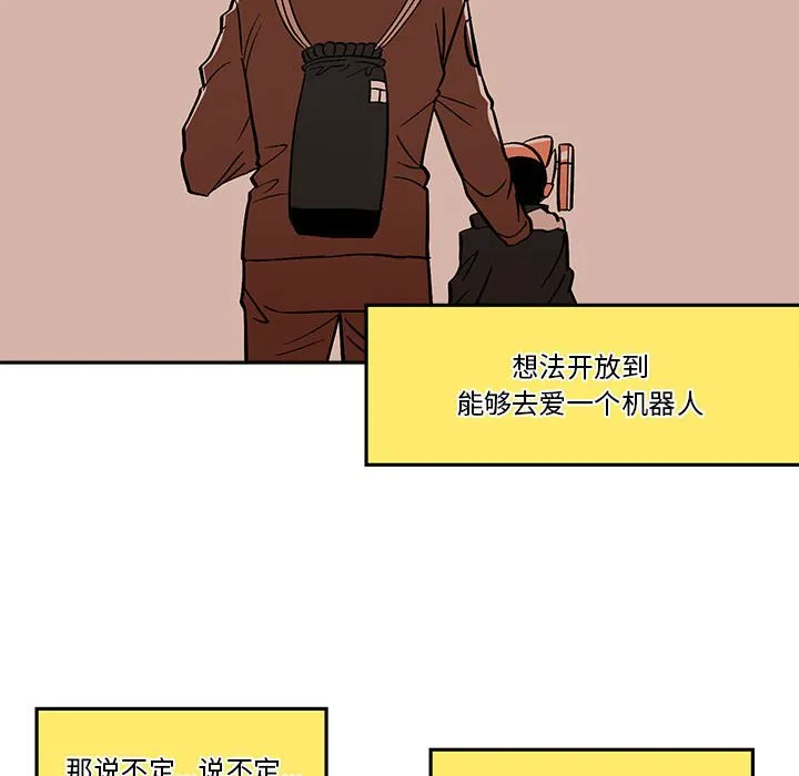第 46 话 第36页