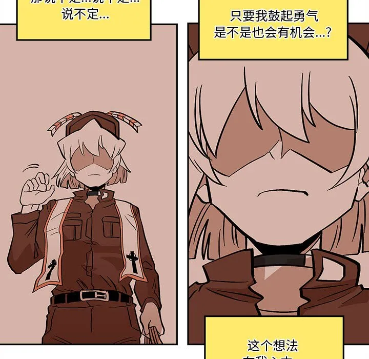 第 46 话 第37页