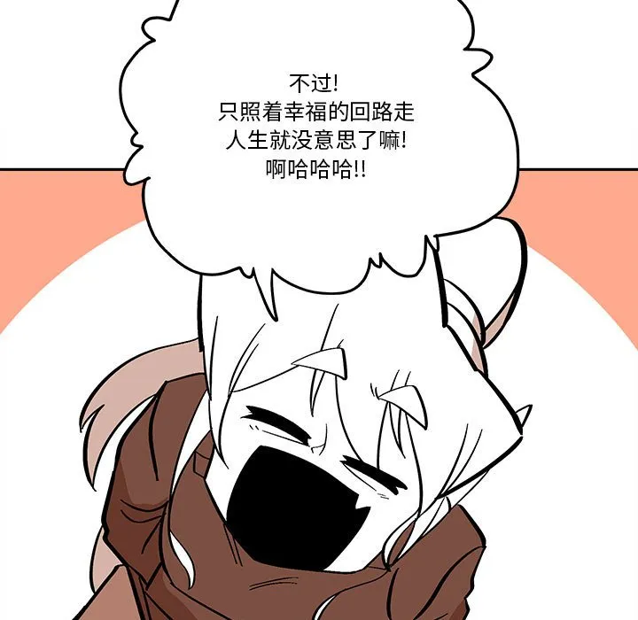 第 46 话 第39页