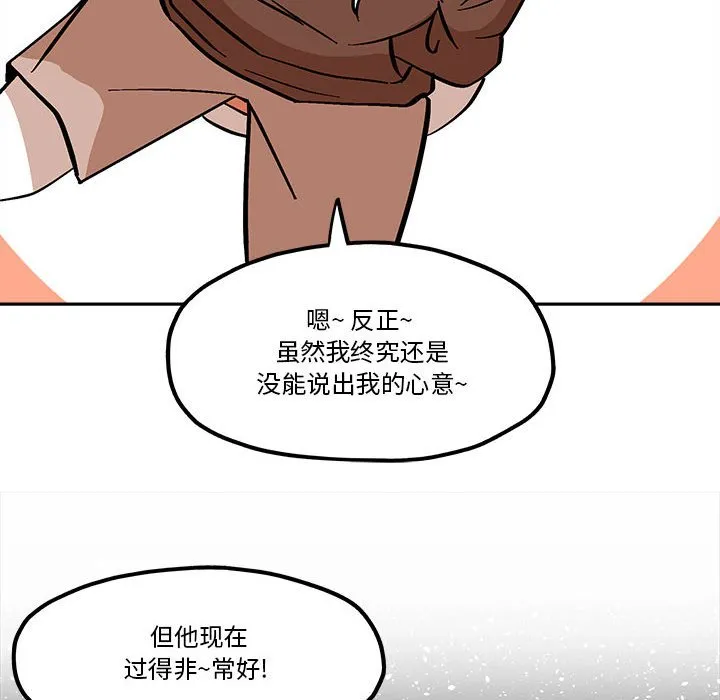 第 46 话 第40页