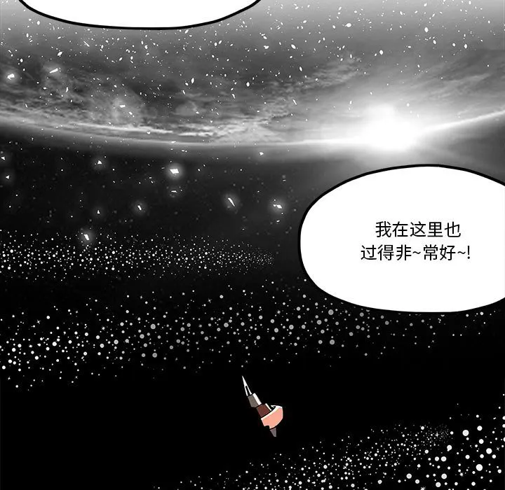 第 46 话 第41页