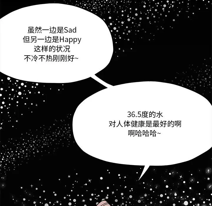 第 46 话 第42页