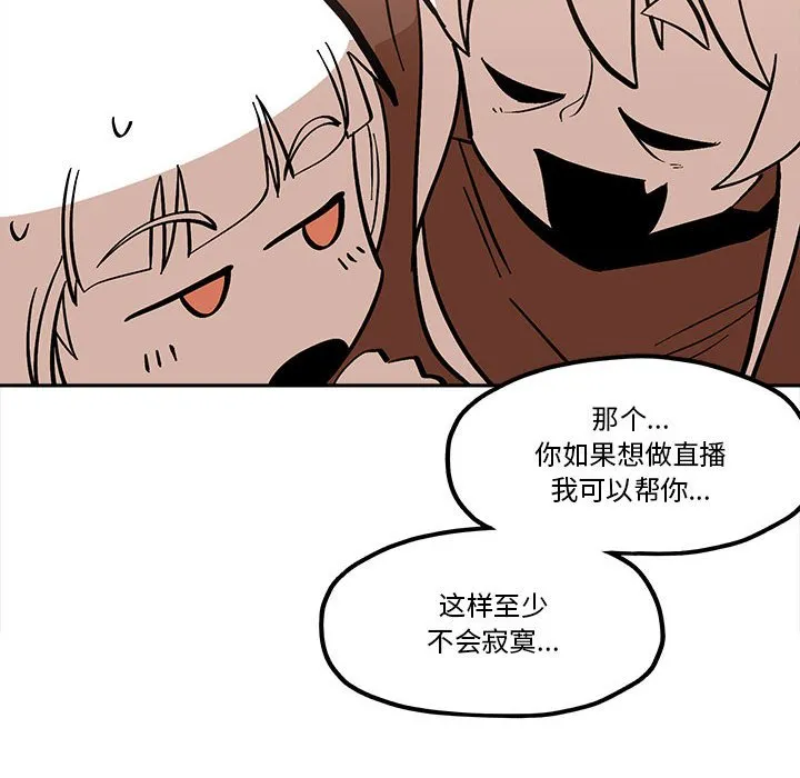 第 46 话 第48页