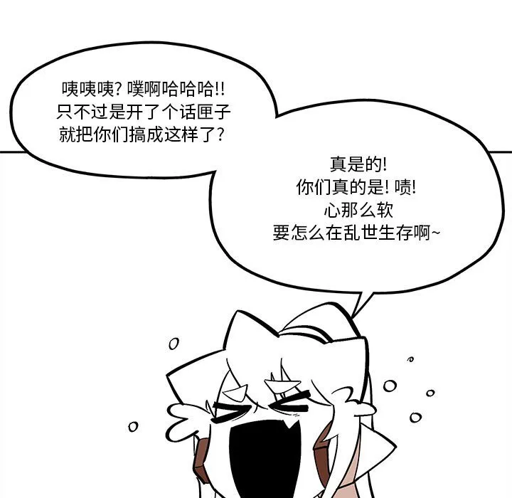 第 46 话 第49页