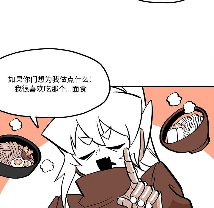 第 46 话 第51页