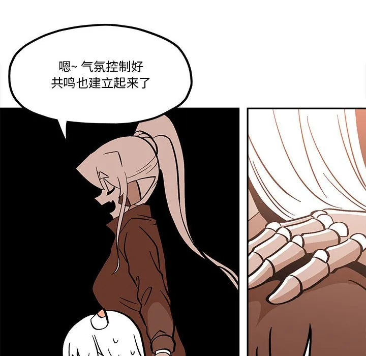 第 46 话 第54页