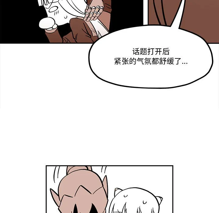 第 46 话 第55页