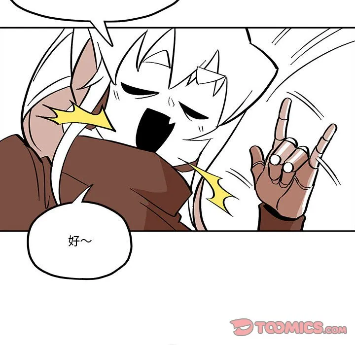 第 46 话 第68页