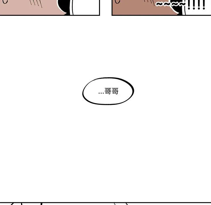 第 46 话 第77页