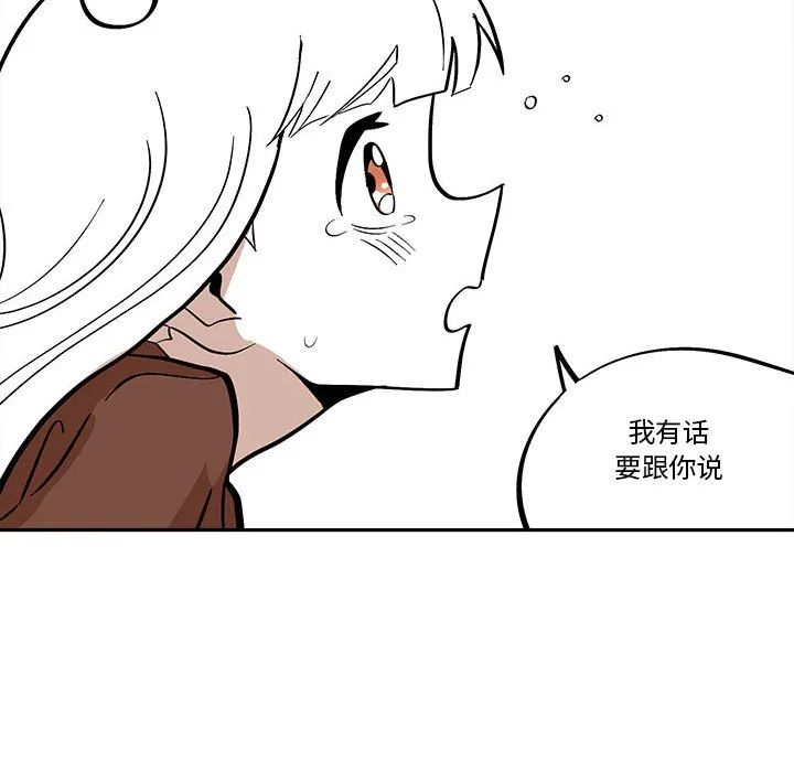 第 46 话 第78页