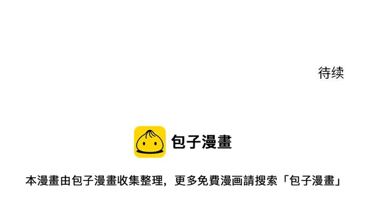 第 46 话 第79页
