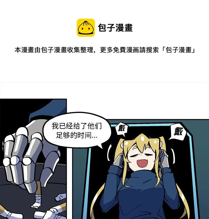 第 47 话 第1页