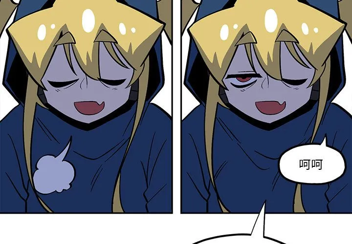 第 47 话 第3页