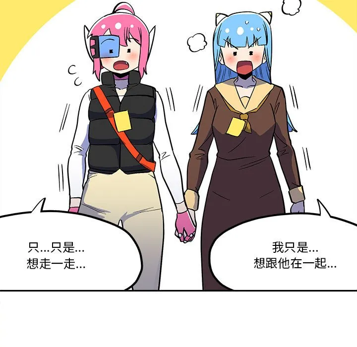 第 47 话 第5页