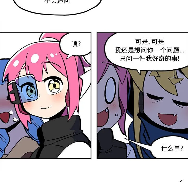 第 47 话 第12页
