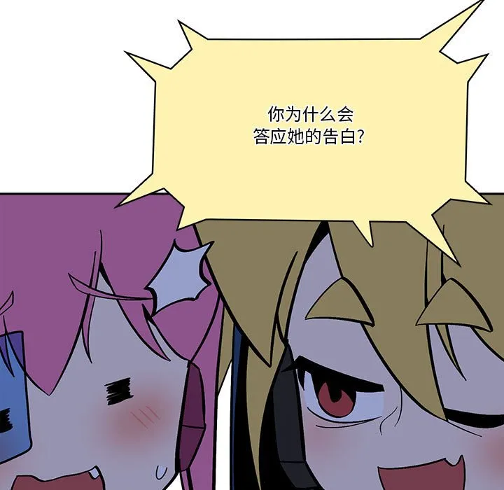 第 47 话 第13页
