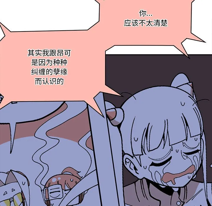 第 47 话 第15页