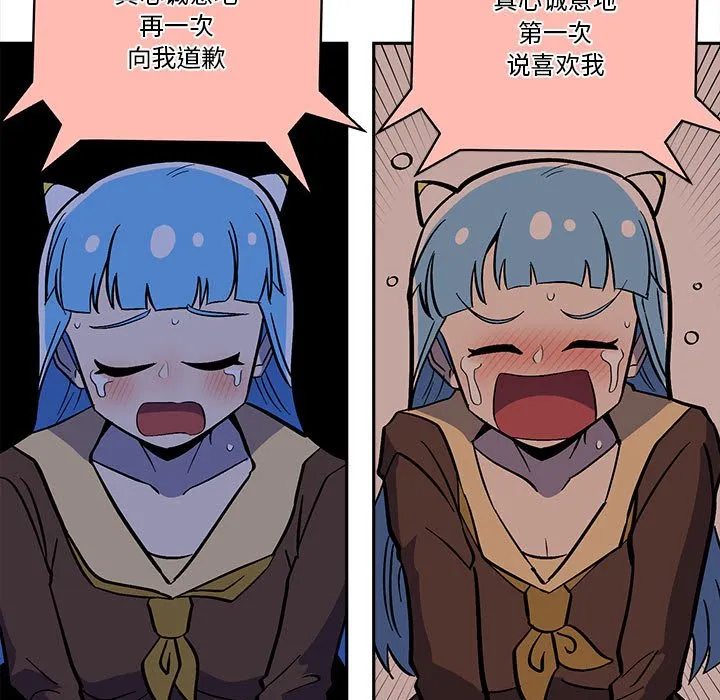 第 47 话 第17页