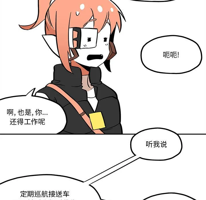 第 47 话 第31页