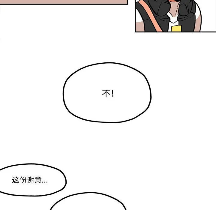 第 47 话 第40页