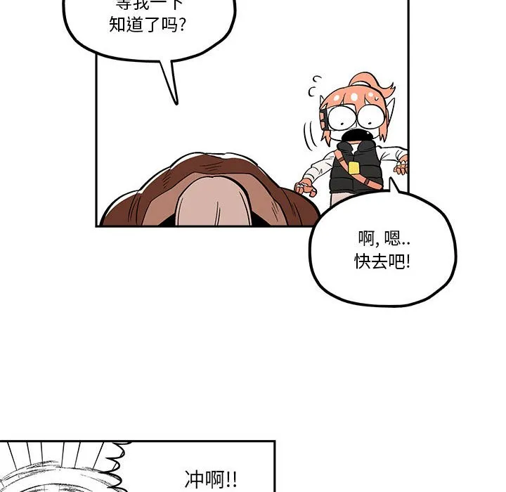 第 47 话 第42页