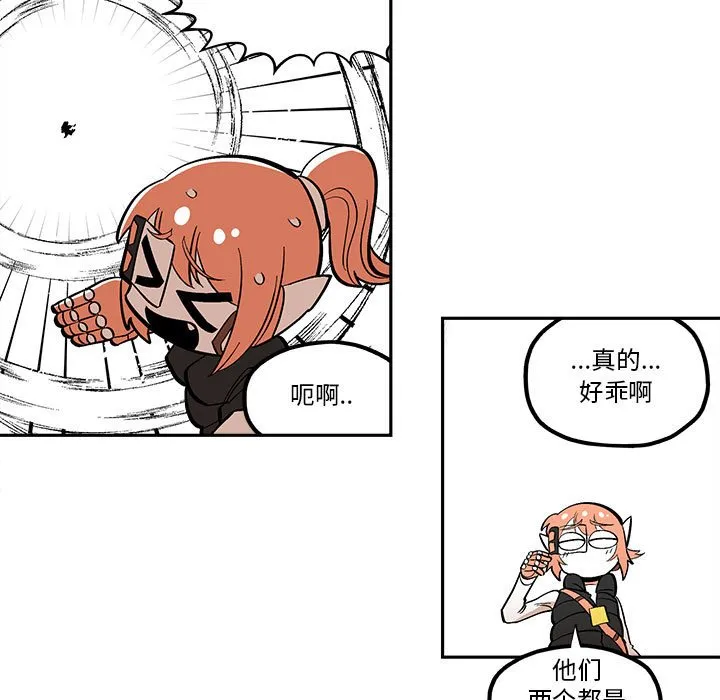 第 47 话 第43页