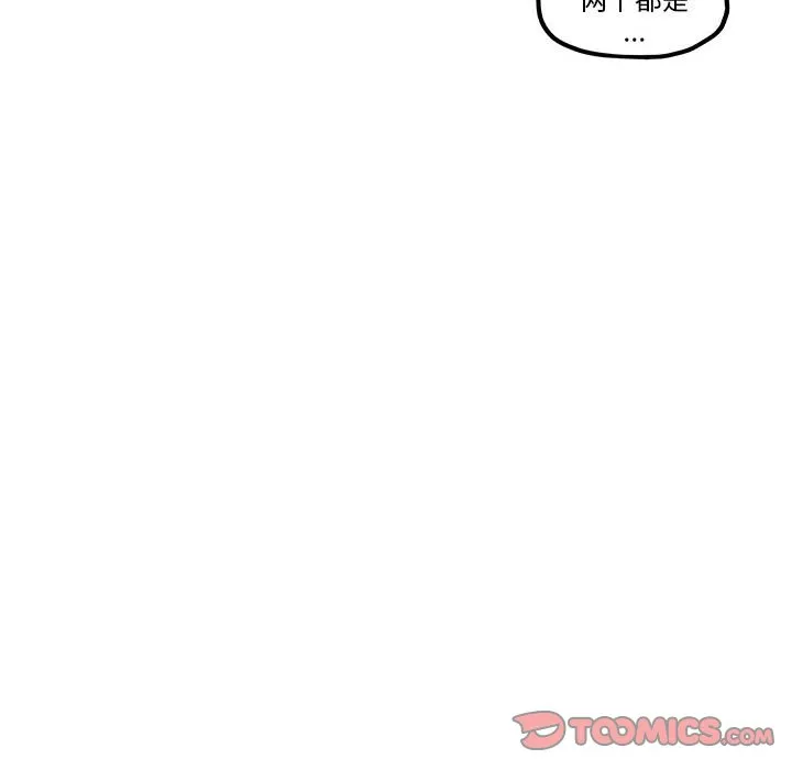 第 47 话 第44页
