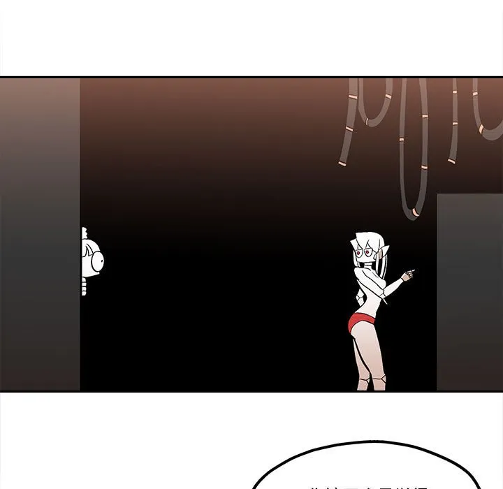 第 47 话 第47页