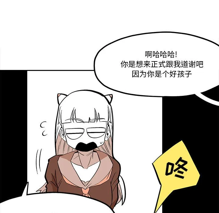 第 47 话 第49页