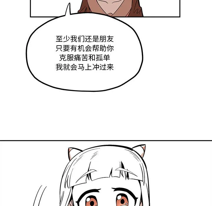 第 47 话 第58页