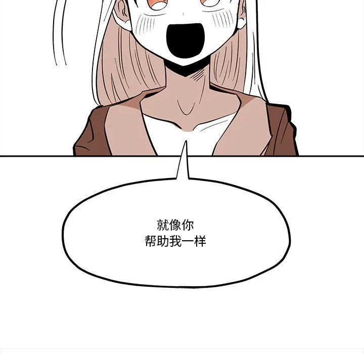 第 47 话 第59页
