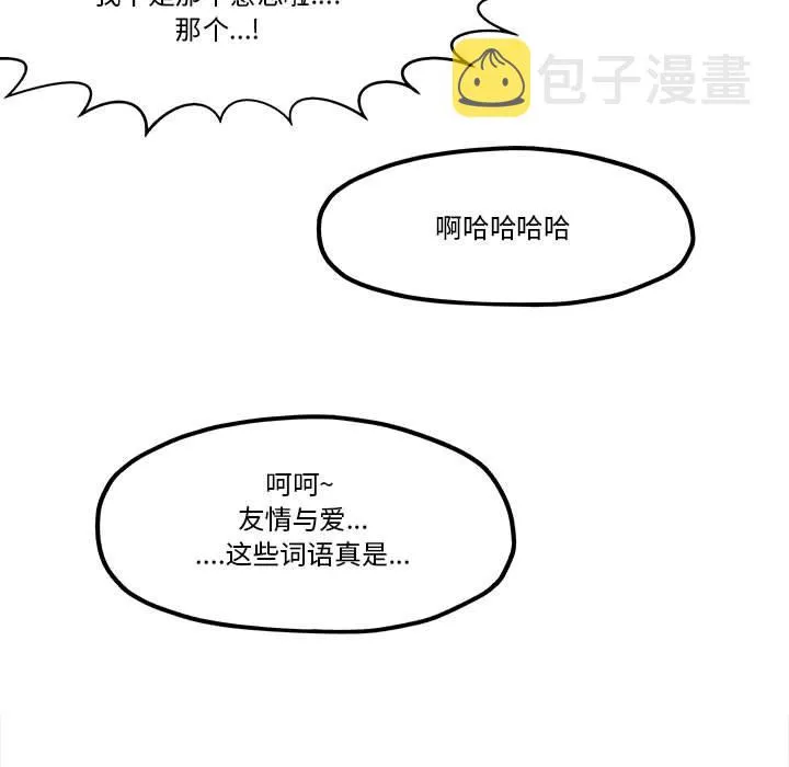 第 47 话 第65页
