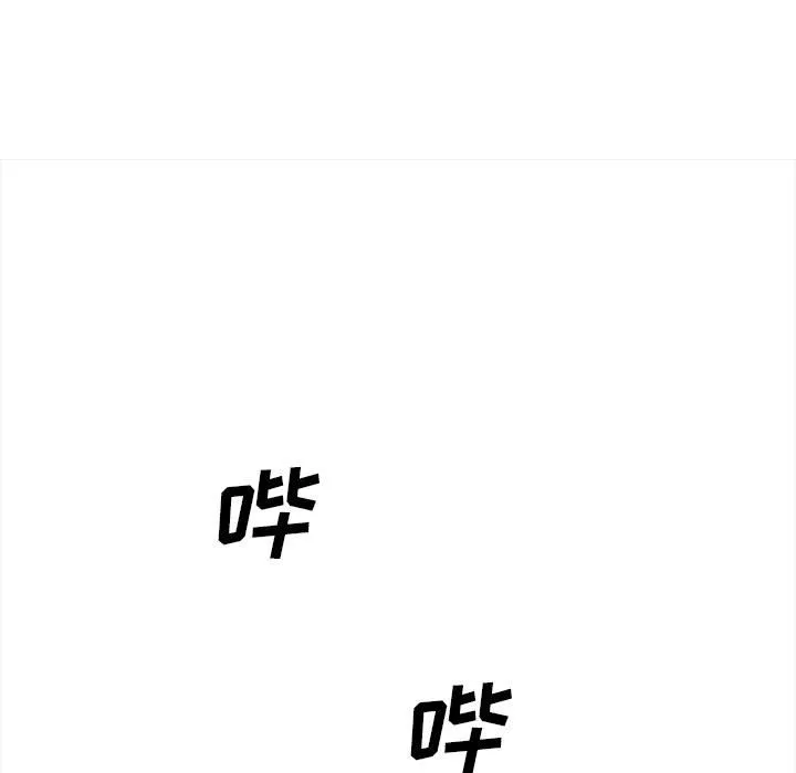第 47 话 第79页