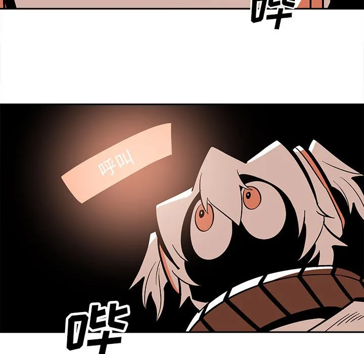 第 47 话 第81页