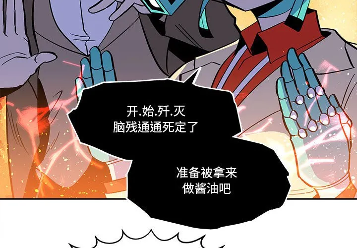 第 48 话 第4页