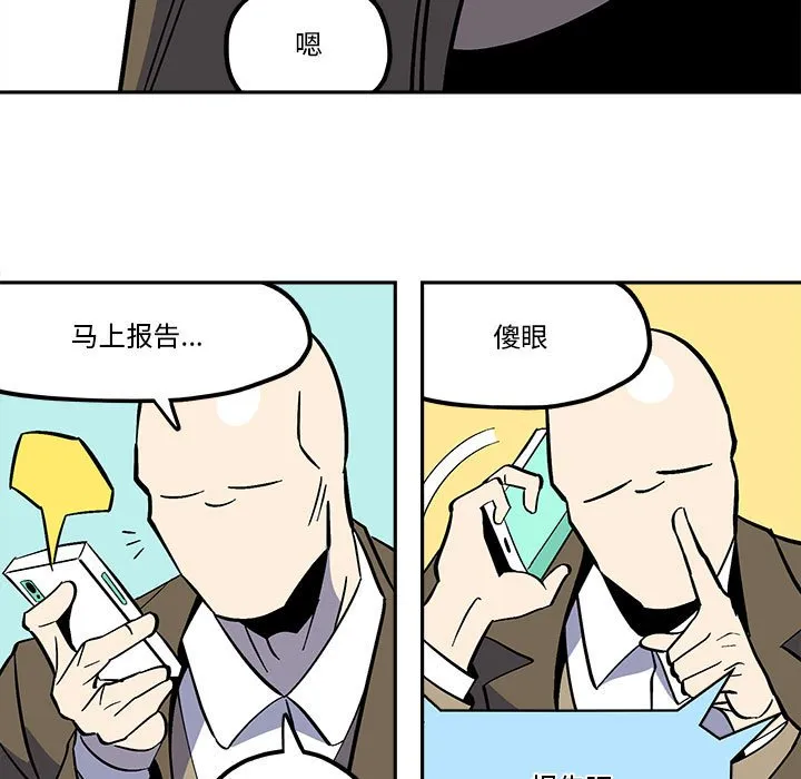 第 48 话 第11页