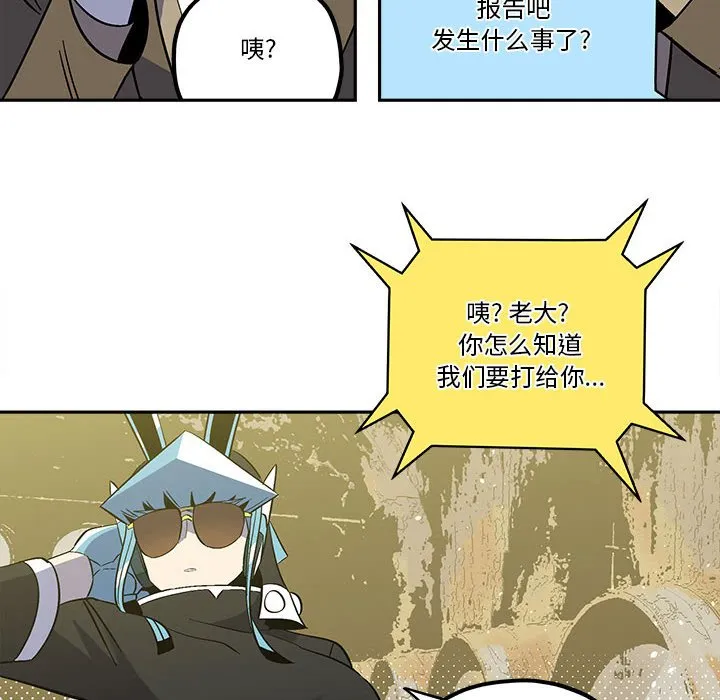 第 48 话 第12页