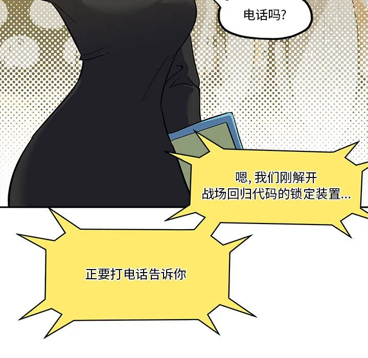 第 48 话 第13页