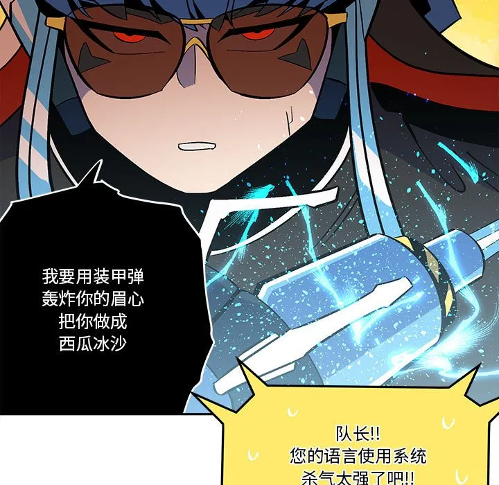 第 48 话 第17页