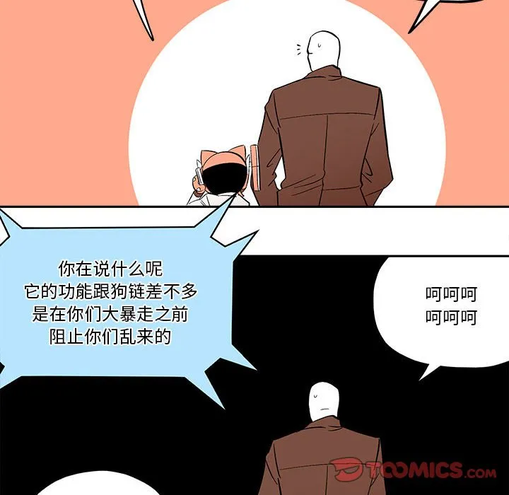 第 48 话 第26页