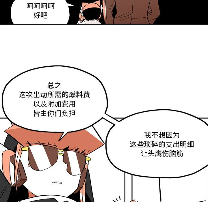 第 48 话 第27页