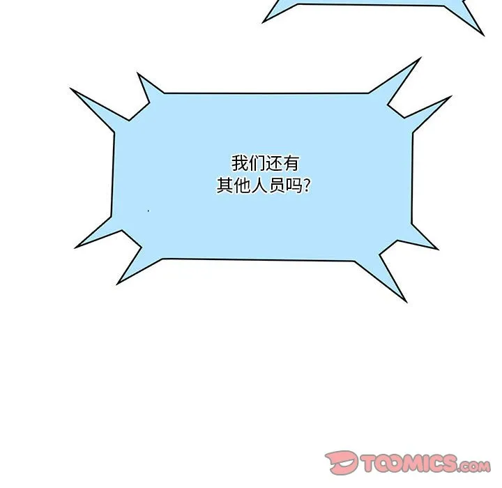 第 48 话 第30页