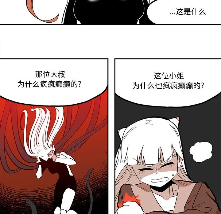 第 48 话 第32页