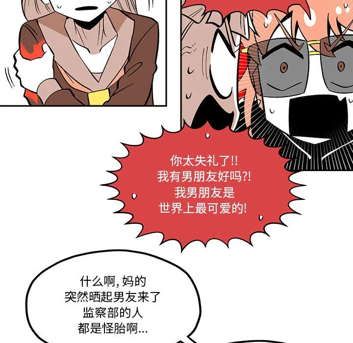 第 48 话 第39页